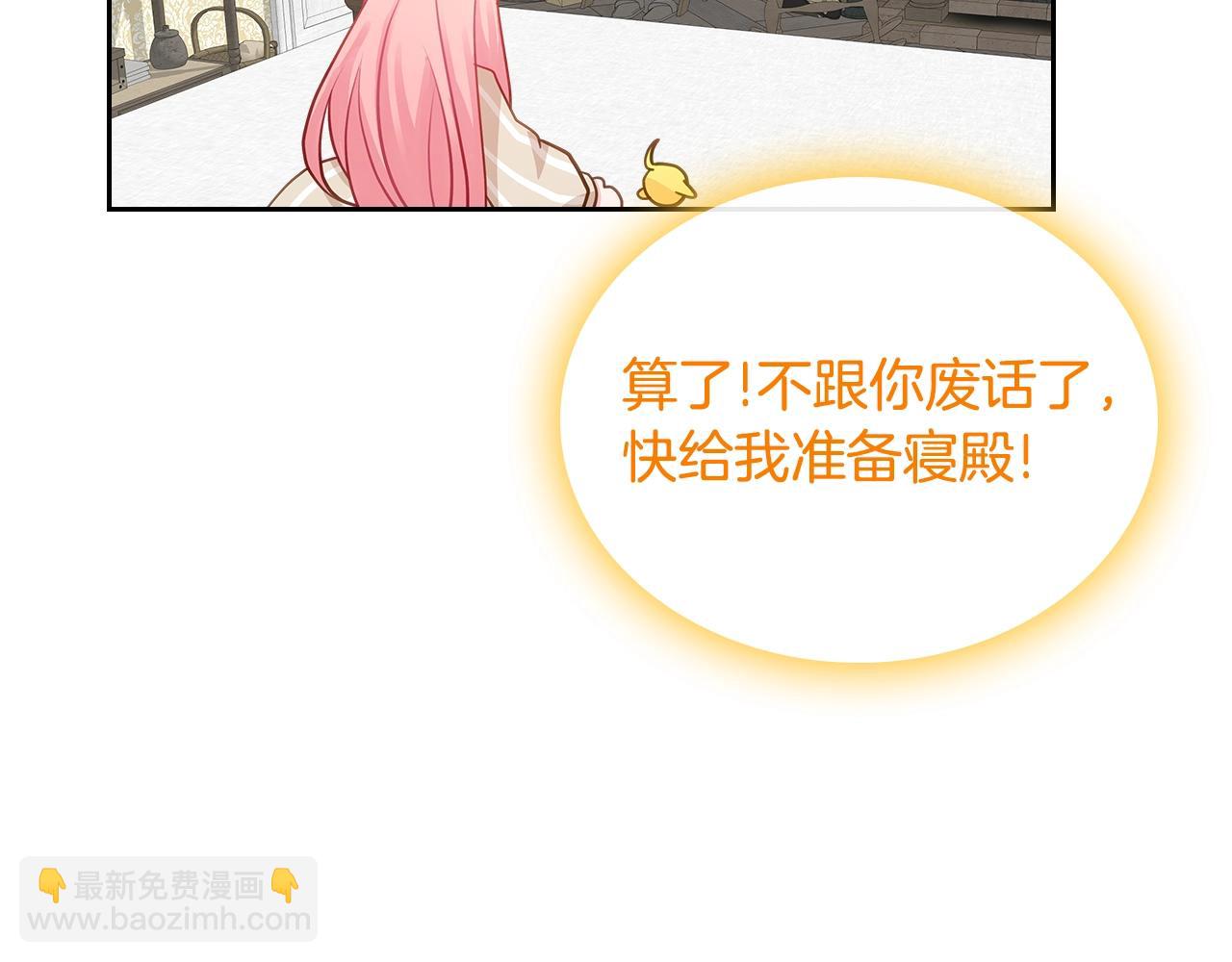 第9话 挑衅51