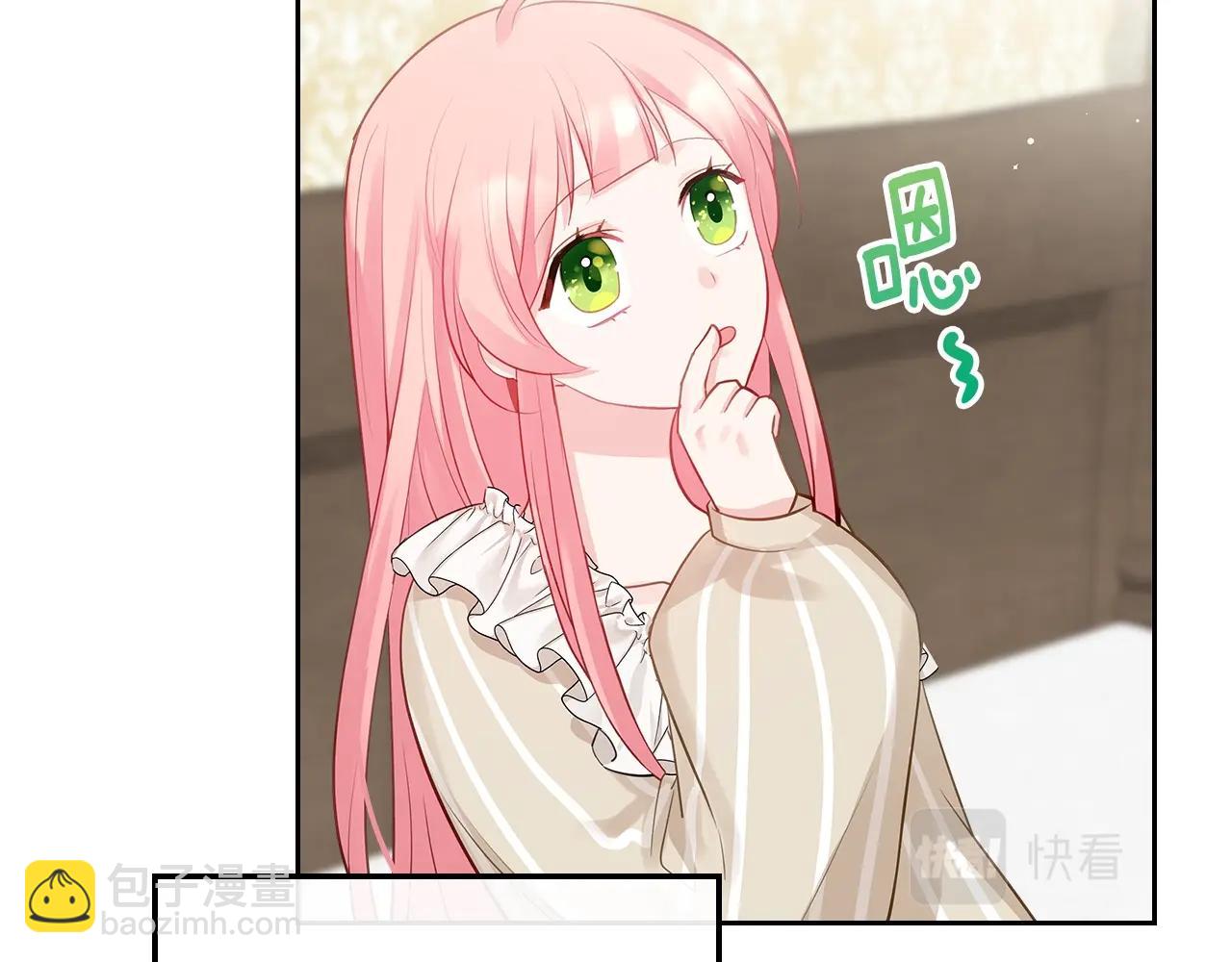 第9话 挑衅53