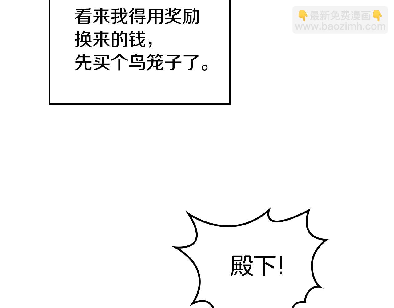 第9话 挑衅54