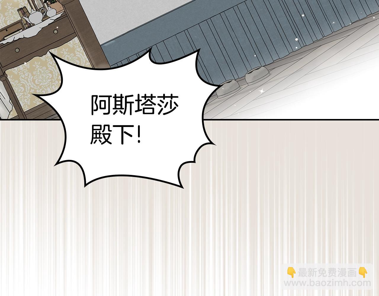 第9话 挑衅57