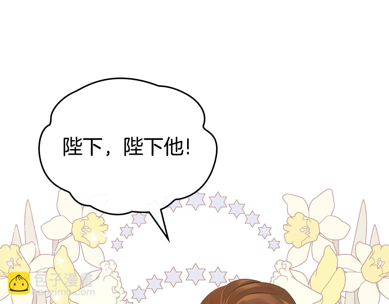第9话 挑衅59