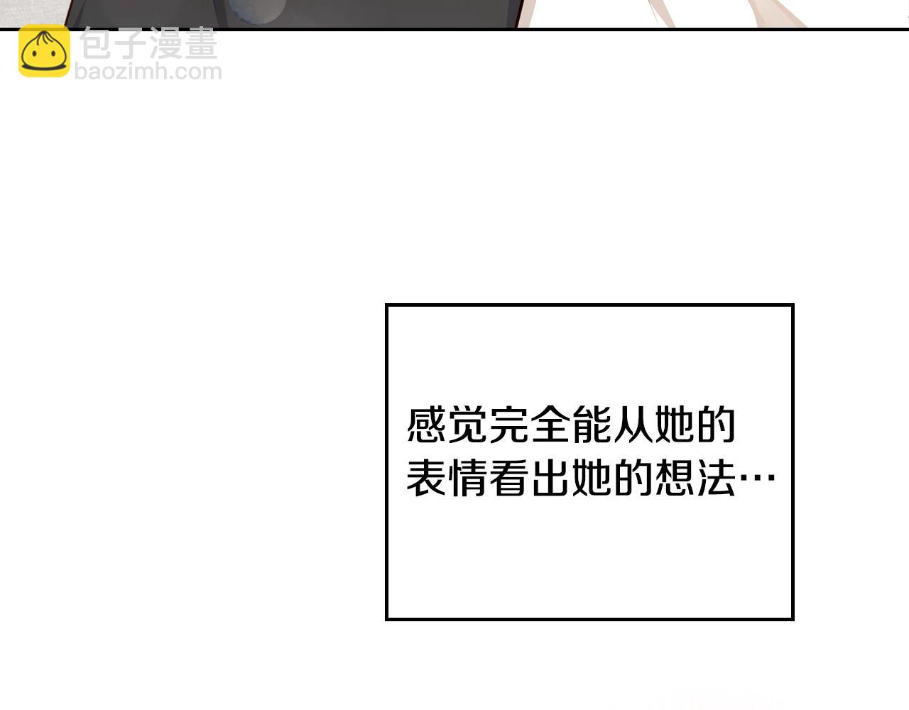 第9话 挑衅62