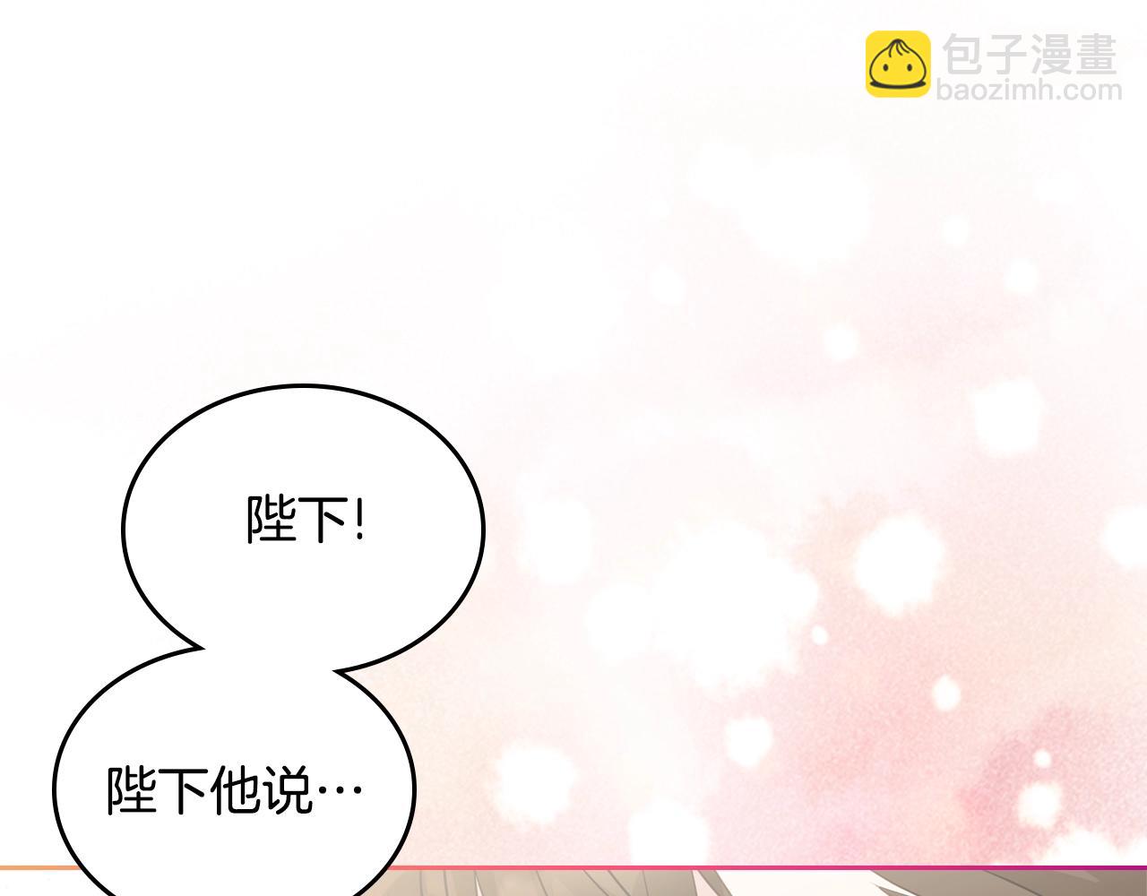 第9话 挑衅63