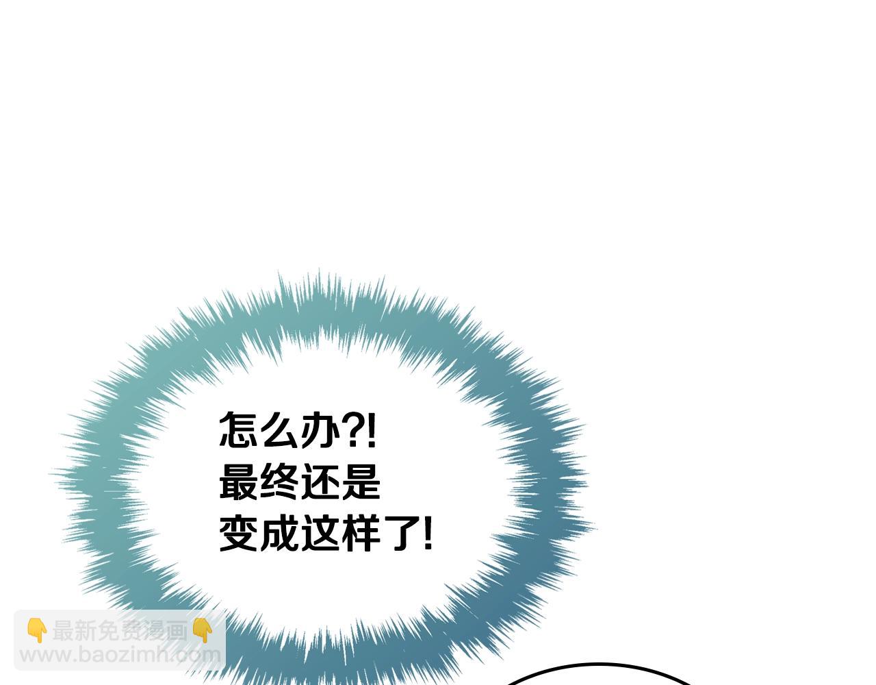 第9话 挑衅73