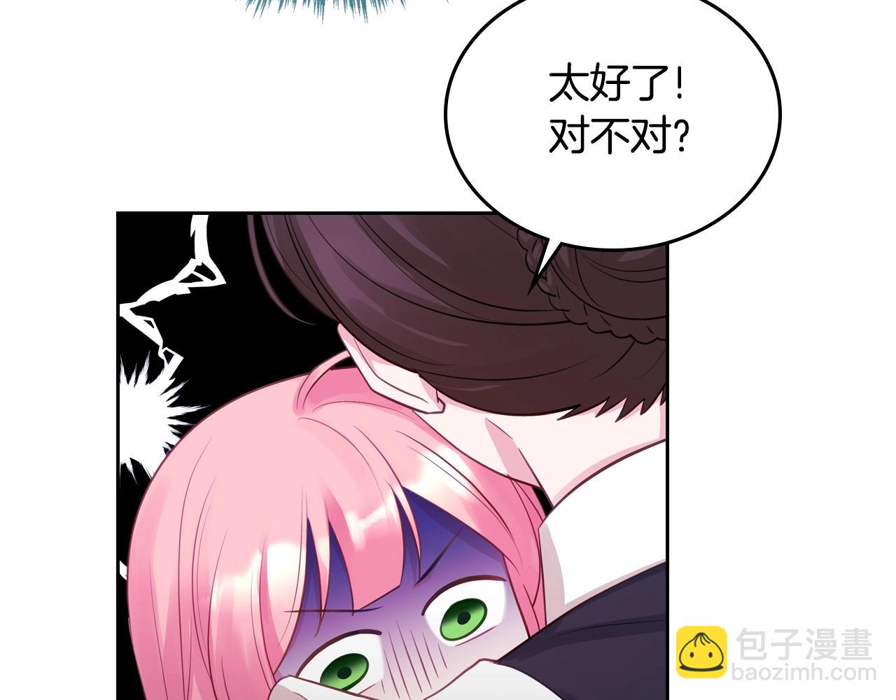 第9话 挑衅74