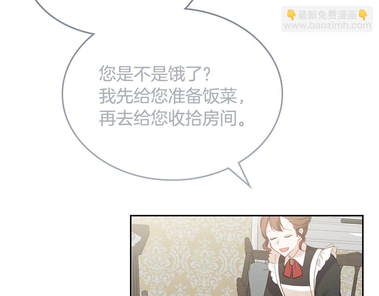 第9话 挑衅77