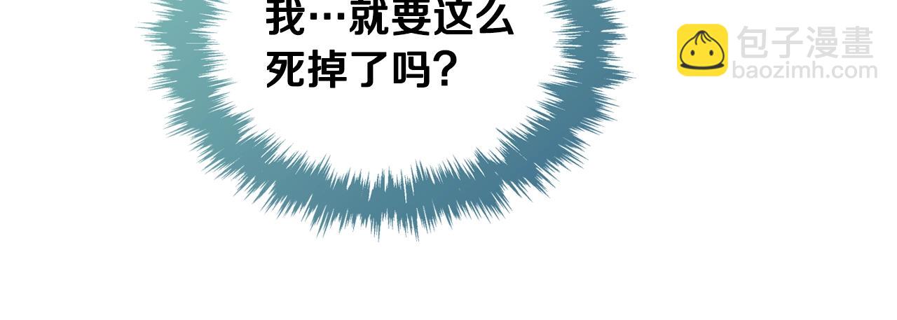 第9话 挑衅79