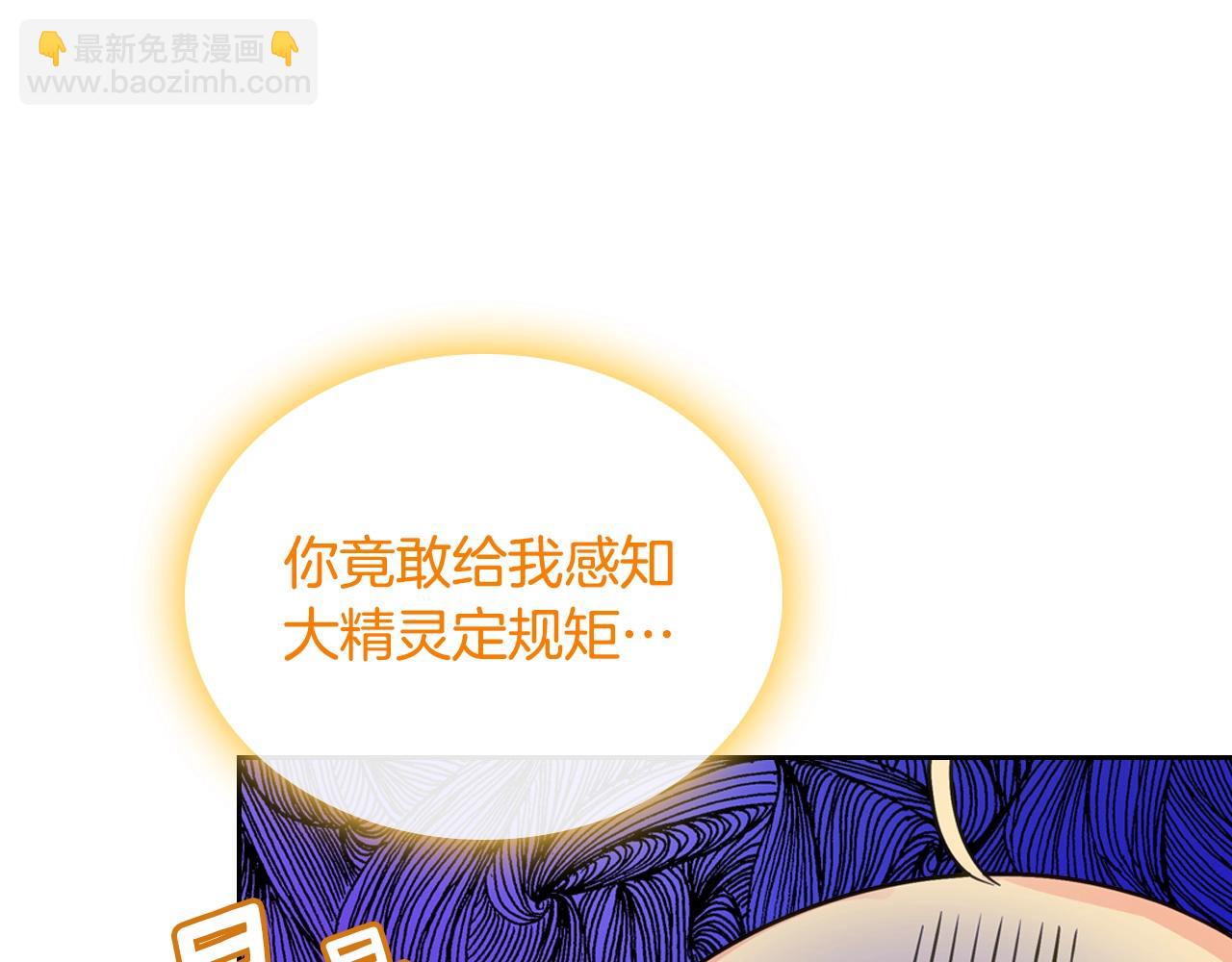 第9话 挑衅8