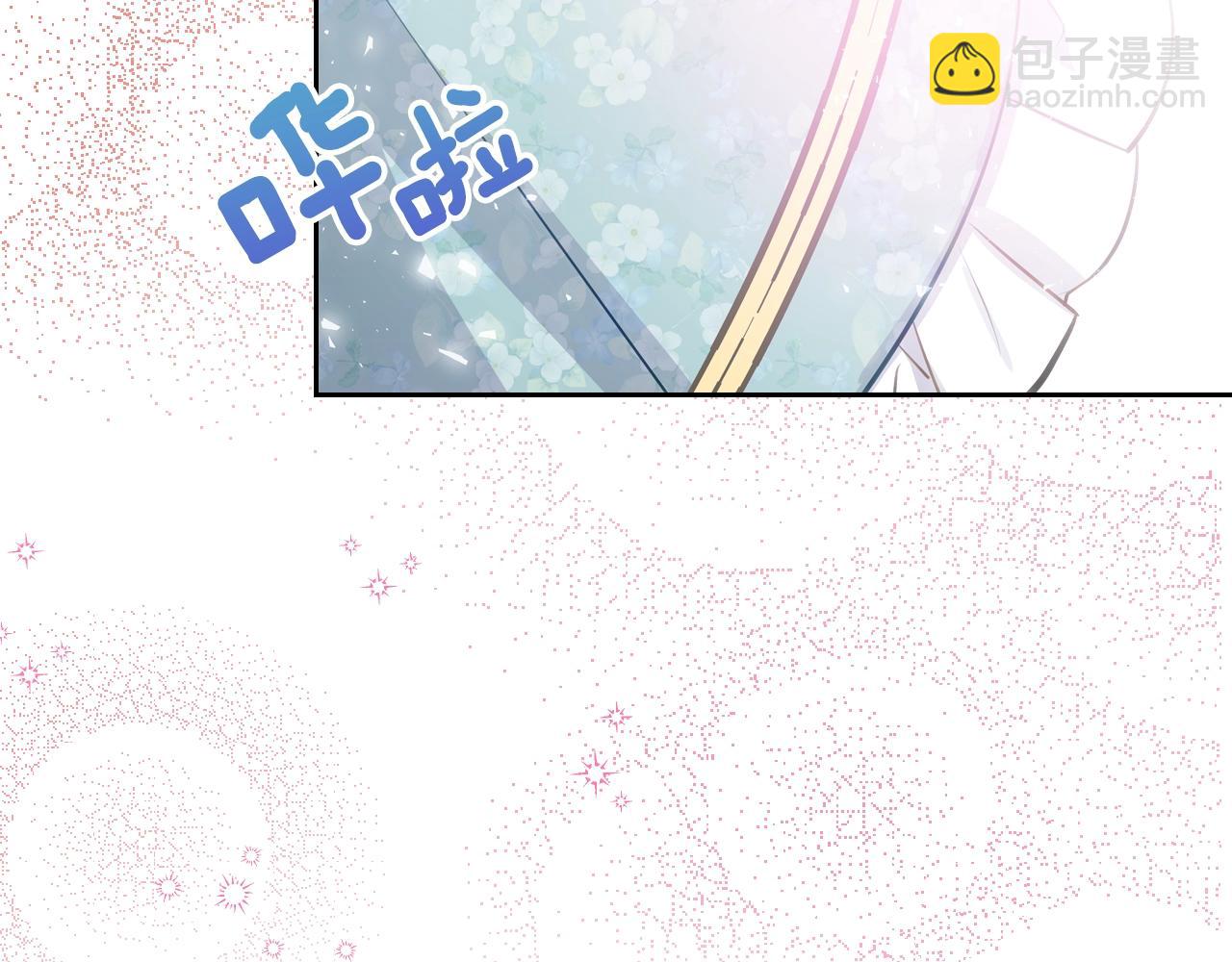 第9话 挑衅87