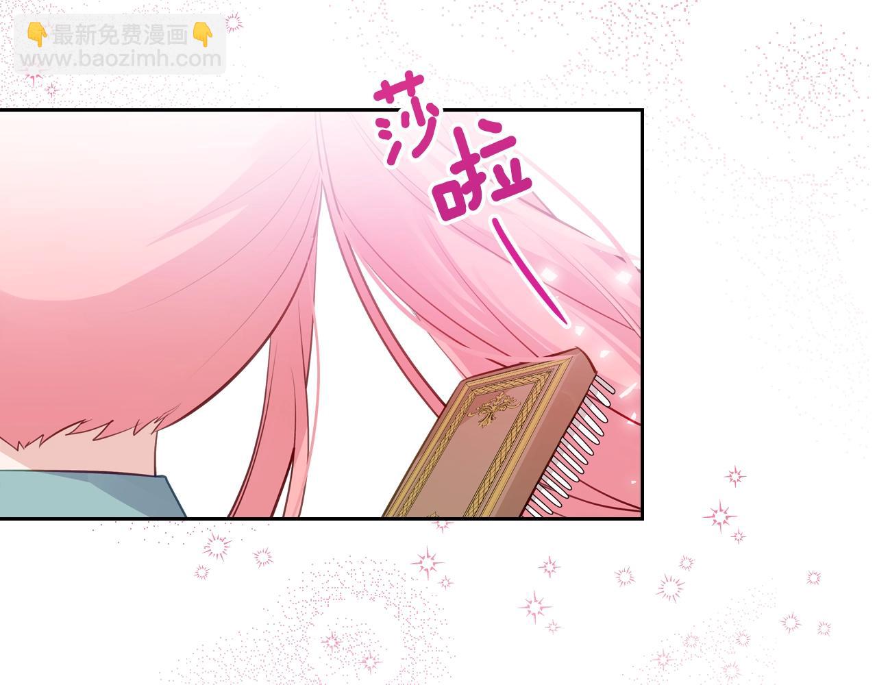 第9话 挑衅88