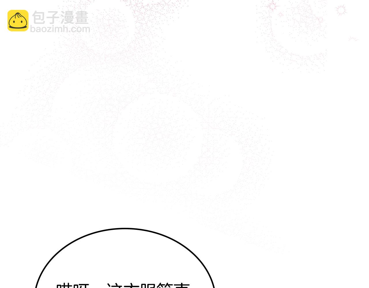 第9话 挑衅89