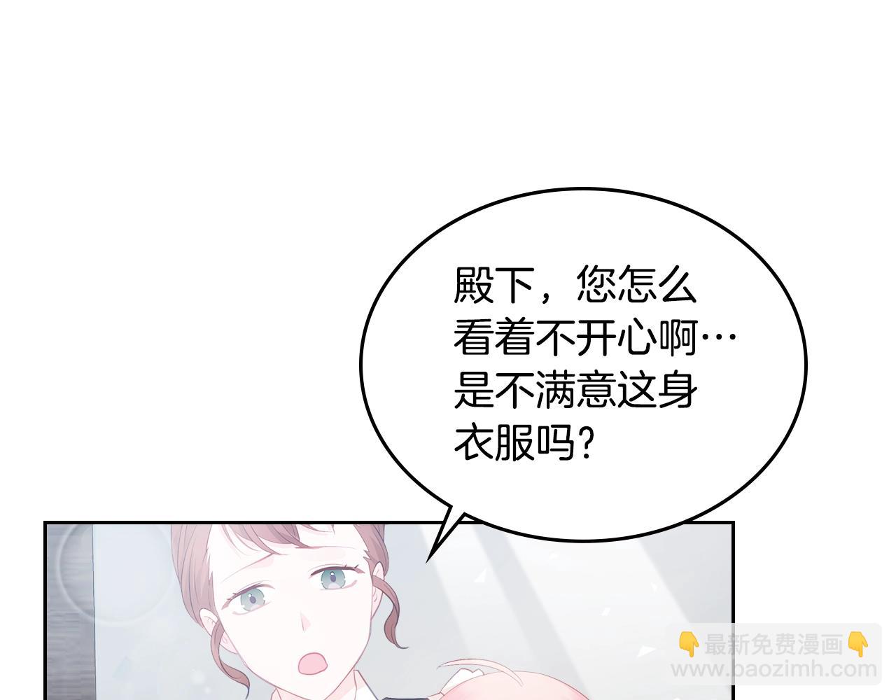第9话 挑衅94