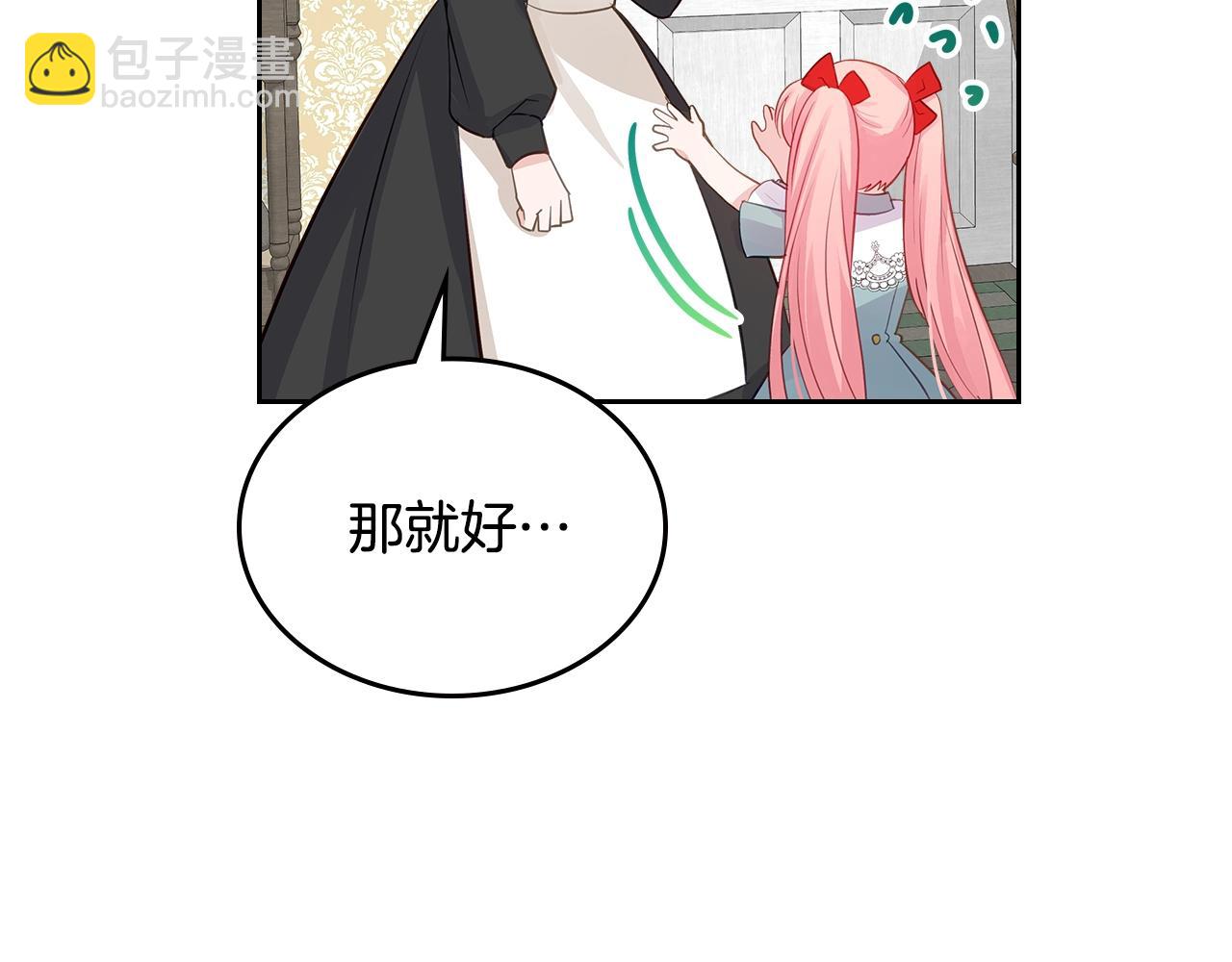 第9话 挑衅97