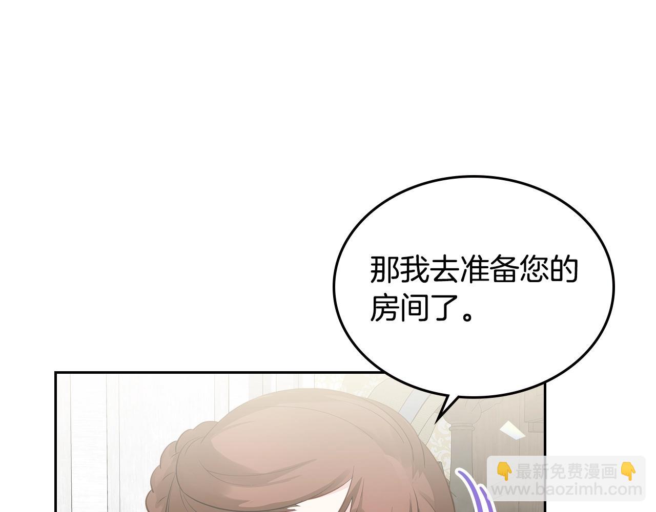 第9话 挑衅98
