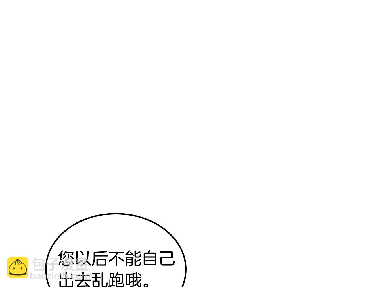第10话 攻略哥哥的方法100