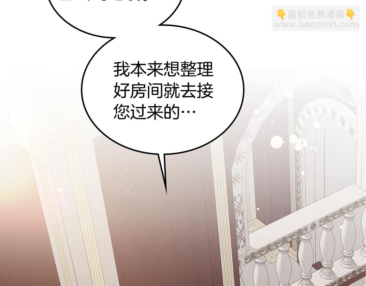 第10话 攻略哥哥的方法105