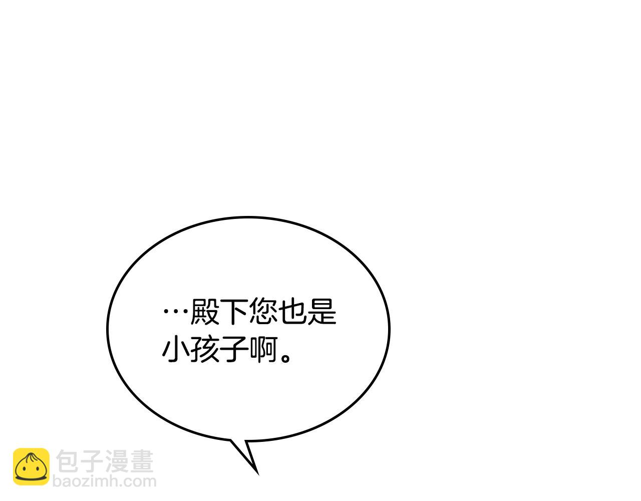 第10话 攻略哥哥的方法111