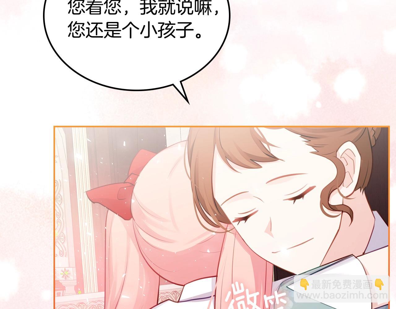 第10话 攻略哥哥的方法120