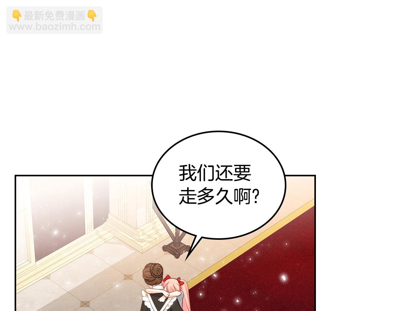第10话 攻略哥哥的方法123