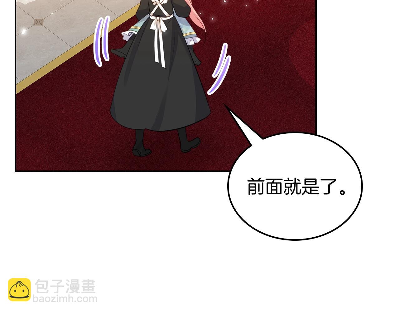 第10话 攻略哥哥的方法124