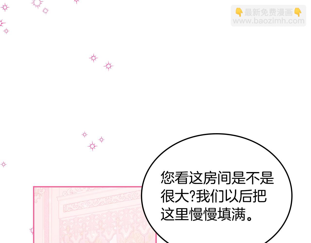 第10话 攻略哥哥的方法128