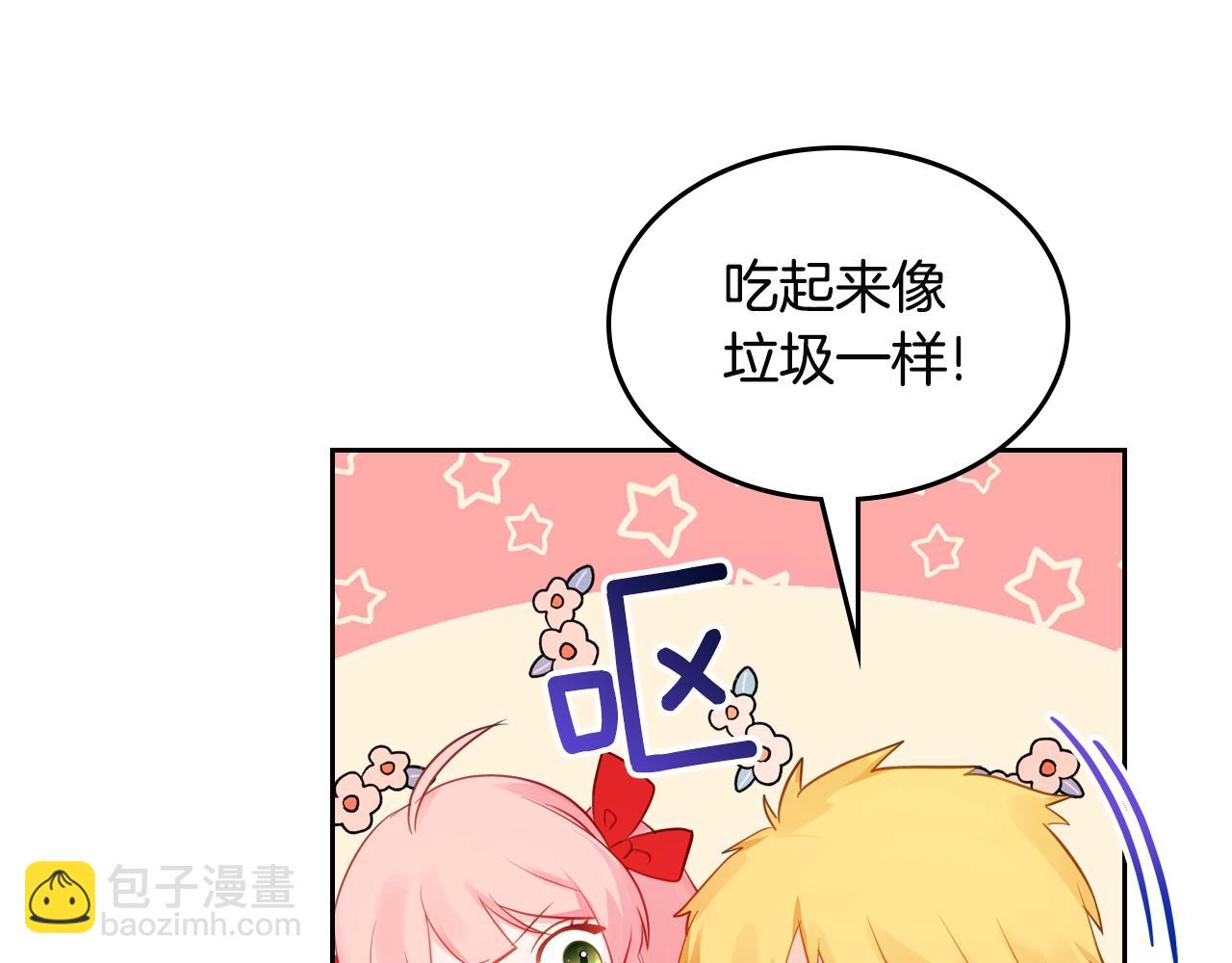 第10话 攻略哥哥的方法13