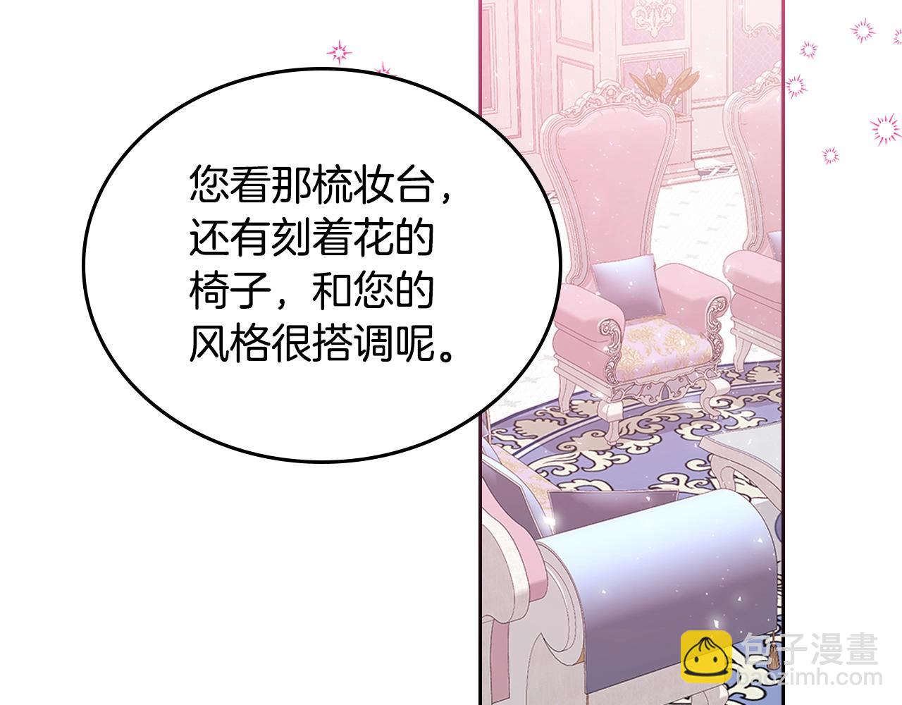 第10话 攻略哥哥的方法130