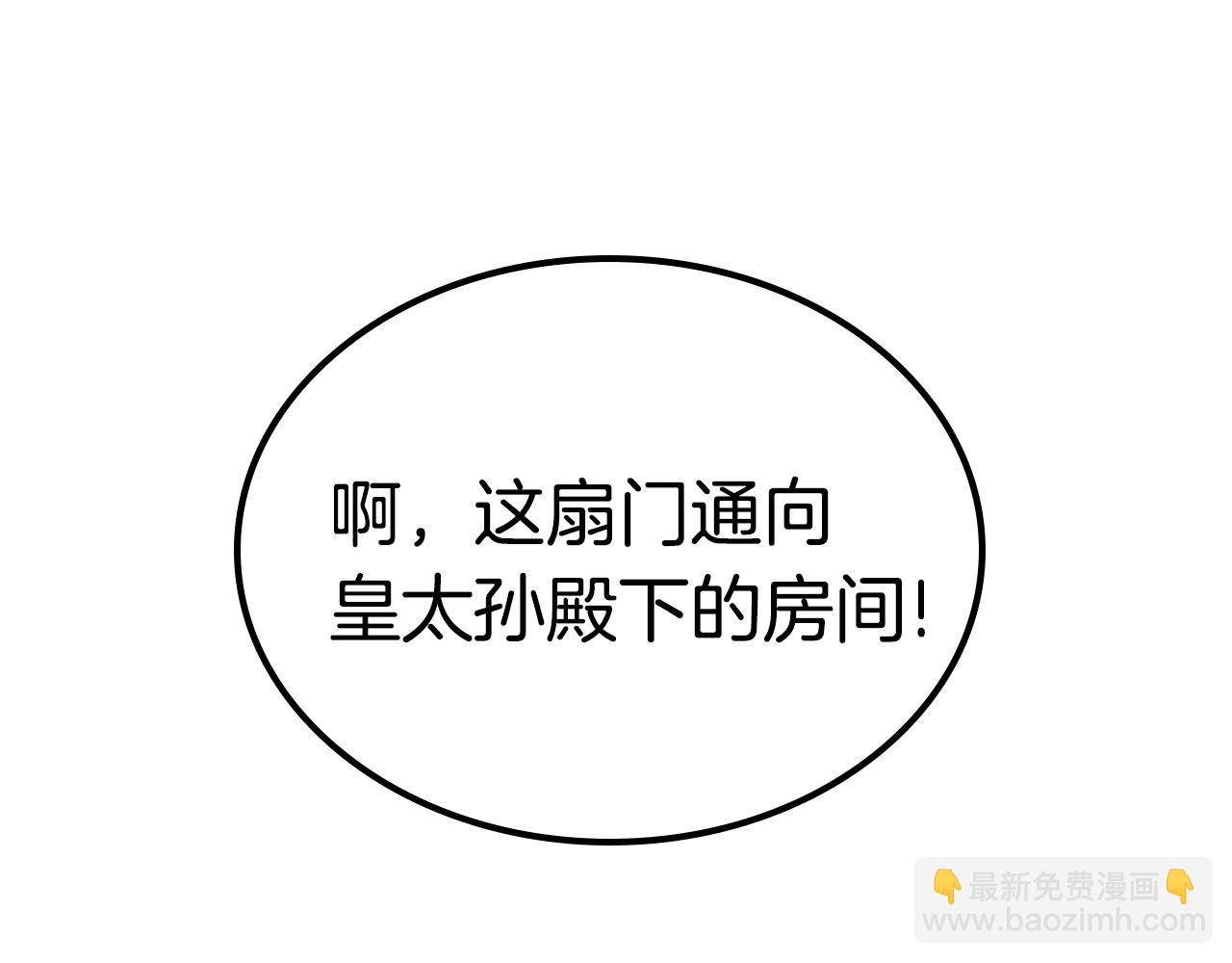第10话 攻略哥哥的方法136