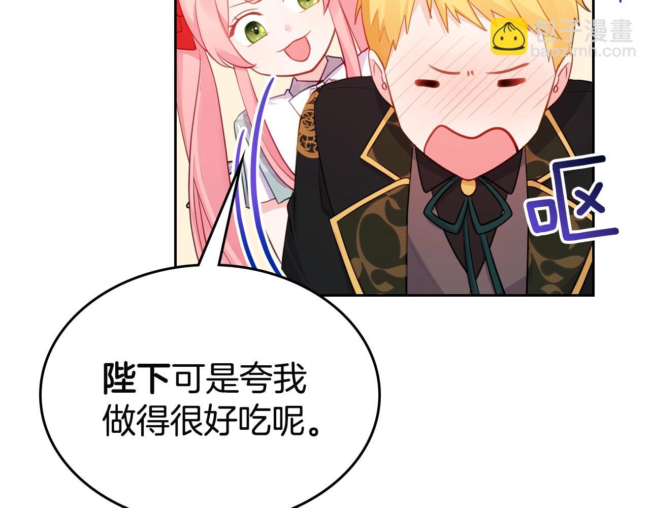 第10话 攻略哥哥的方法14