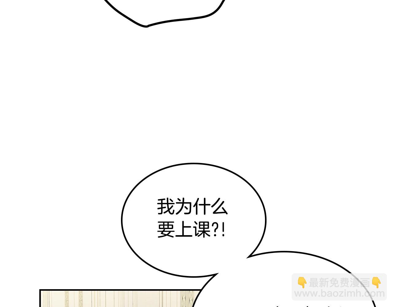 第10话 攻略哥哥的方法141