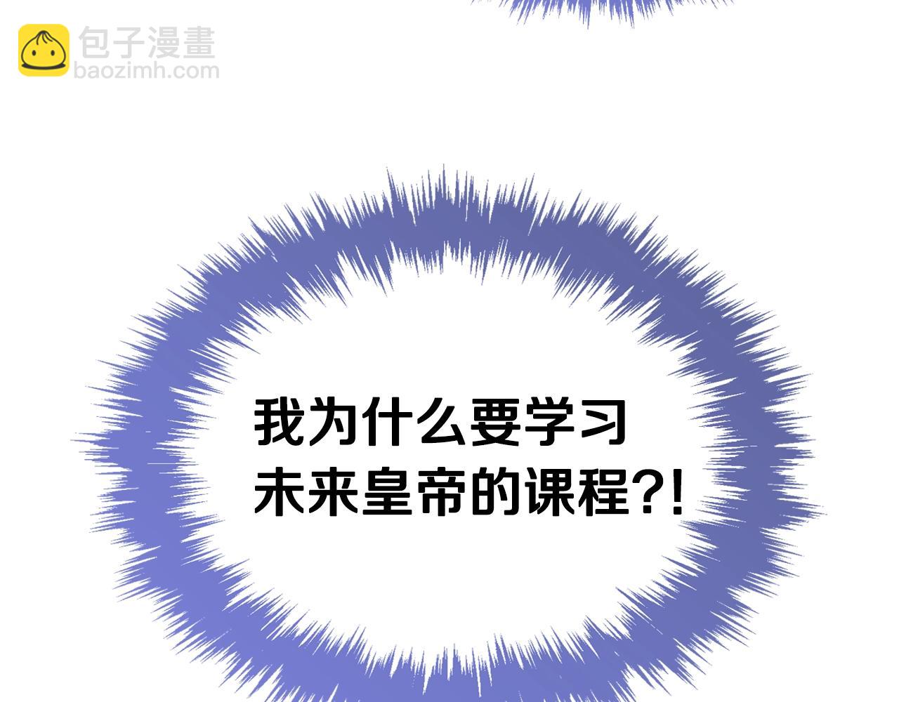 第10话 攻略哥哥的方法146