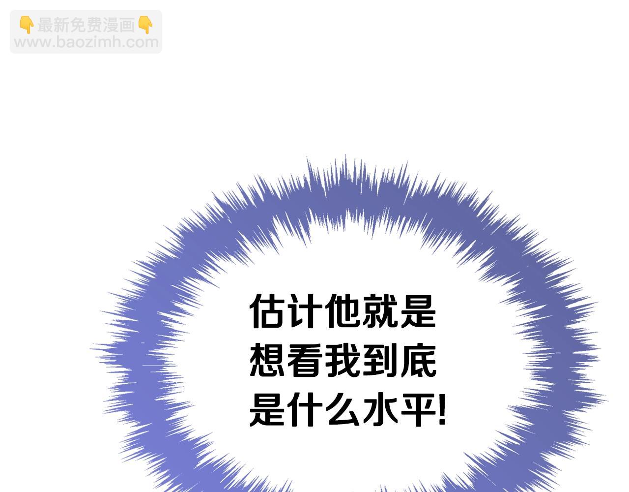 第10话 攻略哥哥的方法148