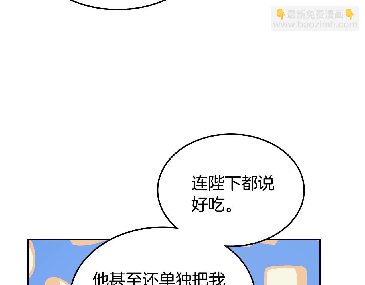 第10话 攻略哥哥的方法15