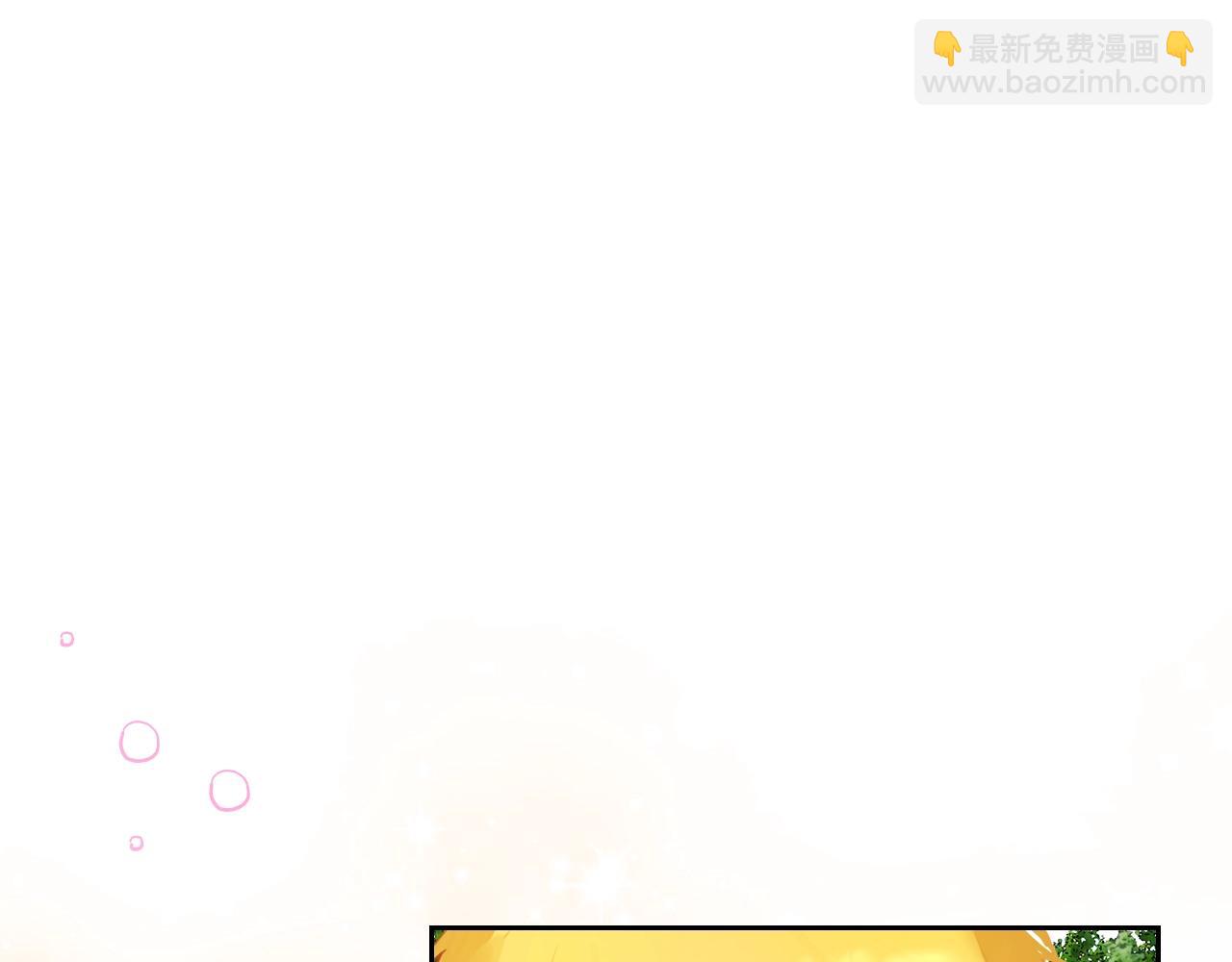 第10话 攻略哥哥的方法17