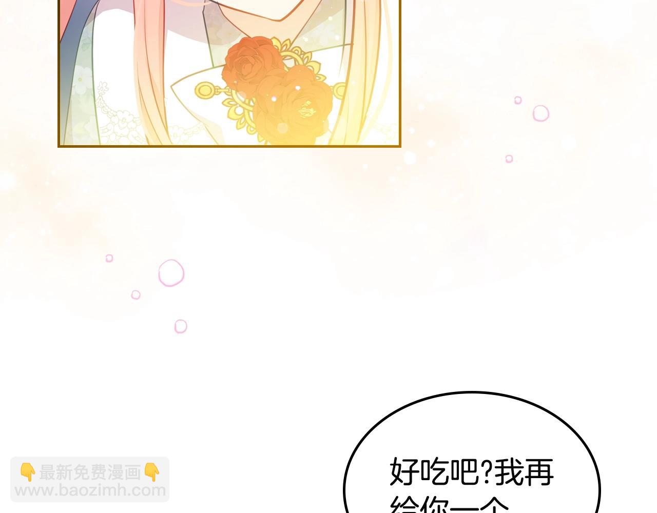 第10话 攻略哥哥的方法20