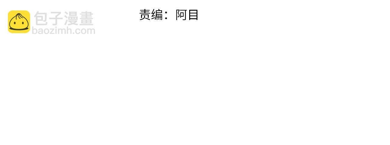 第10话 攻略哥哥的方法3