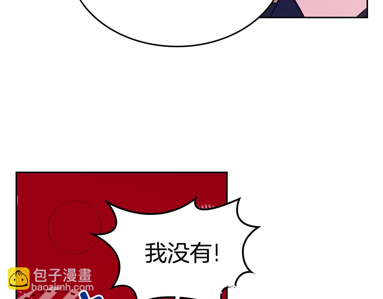 第10话 攻略哥哥的方法30