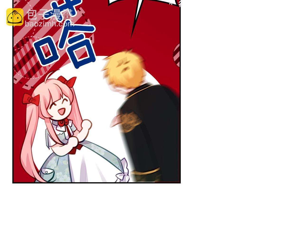 第10话 攻略哥哥的方法31