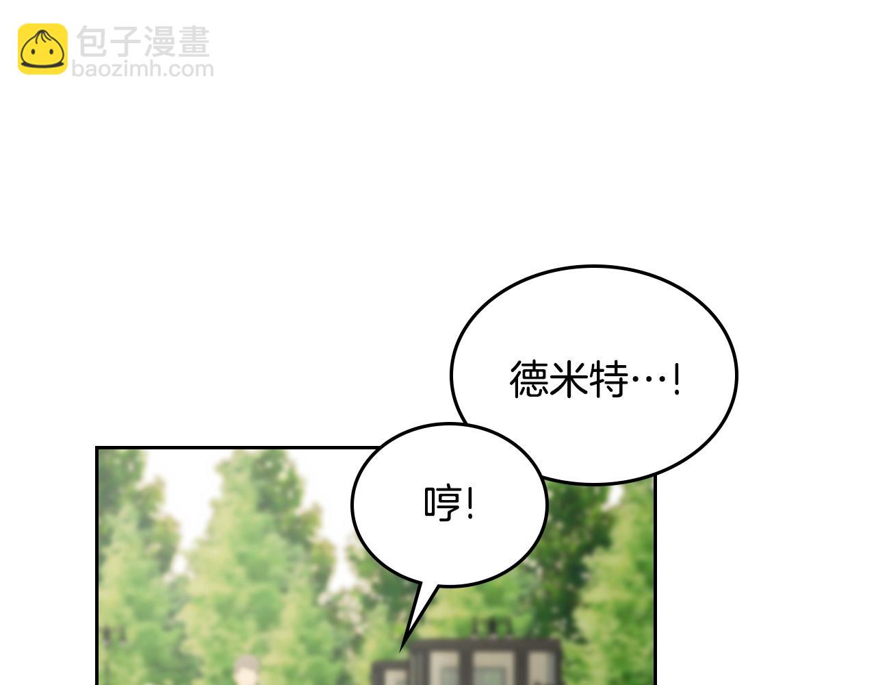第10话 攻略哥哥的方法41