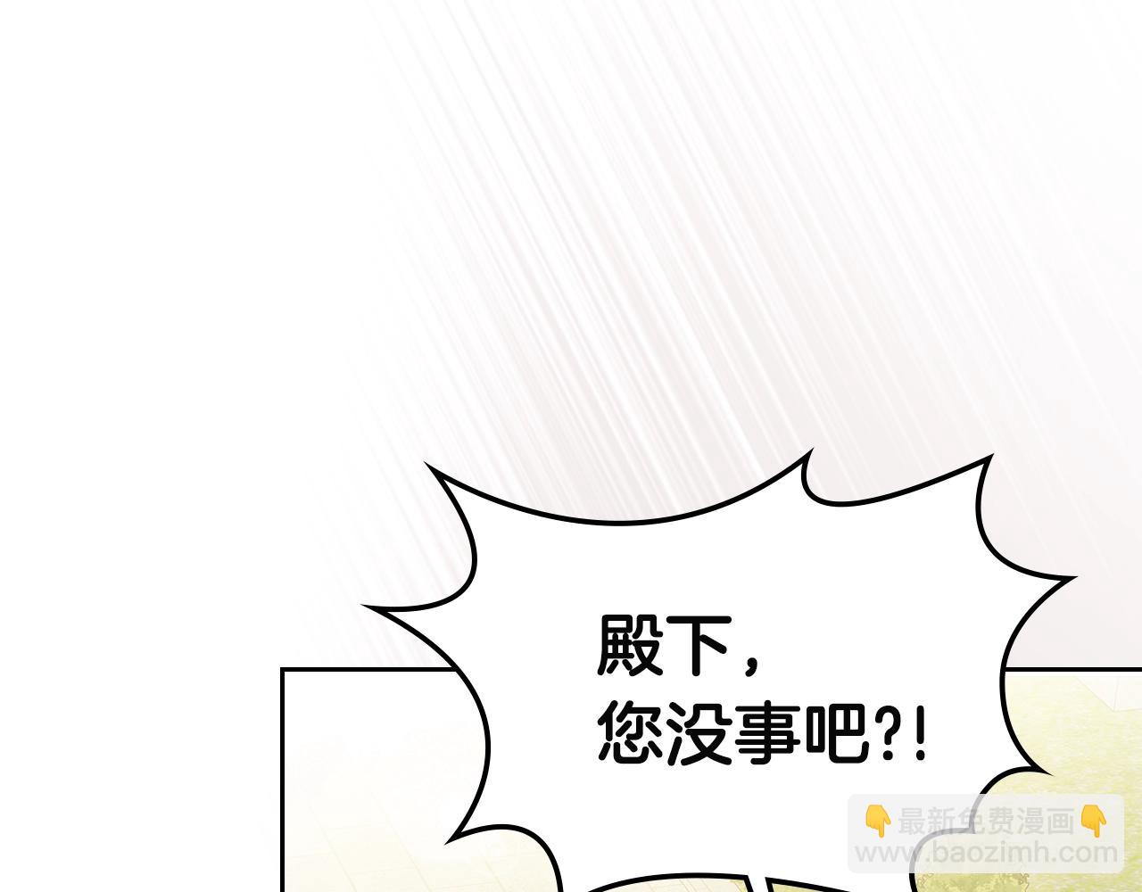 第10话 攻略哥哥的方法5