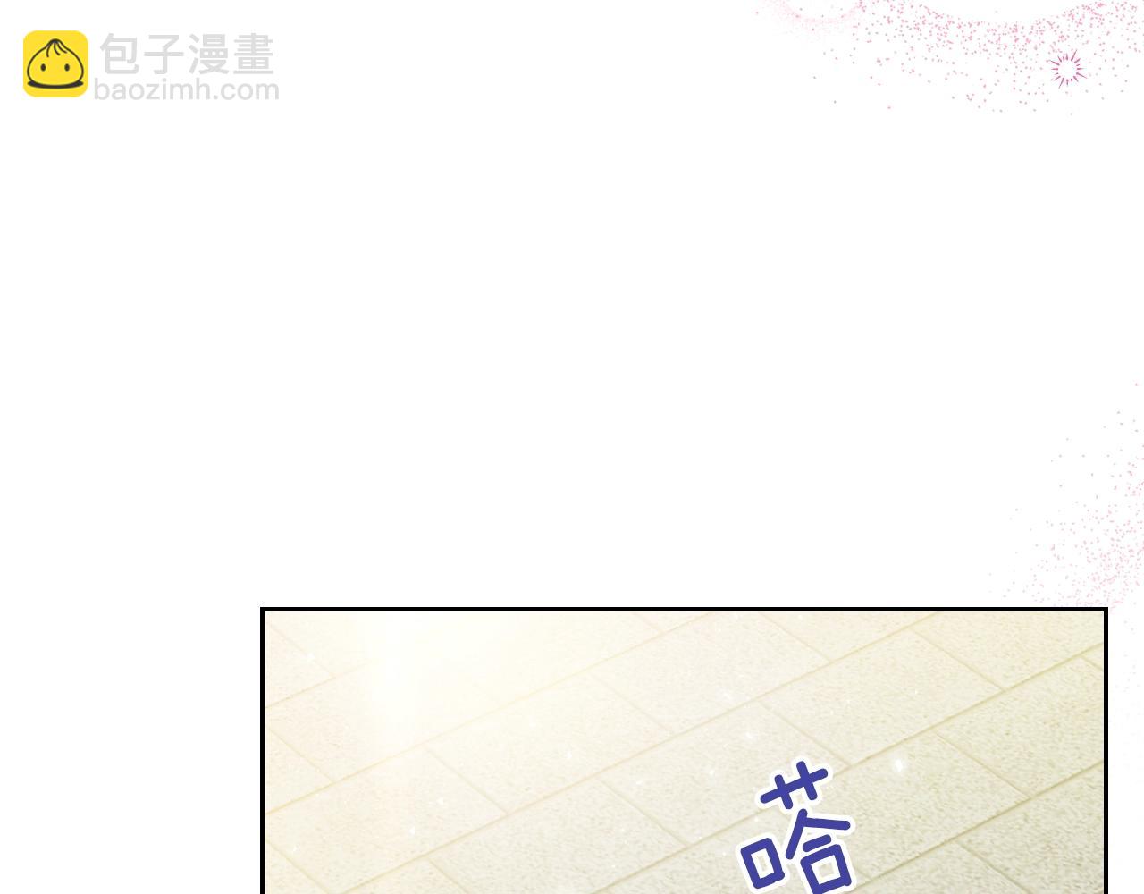 第10话 攻略哥哥的方法54