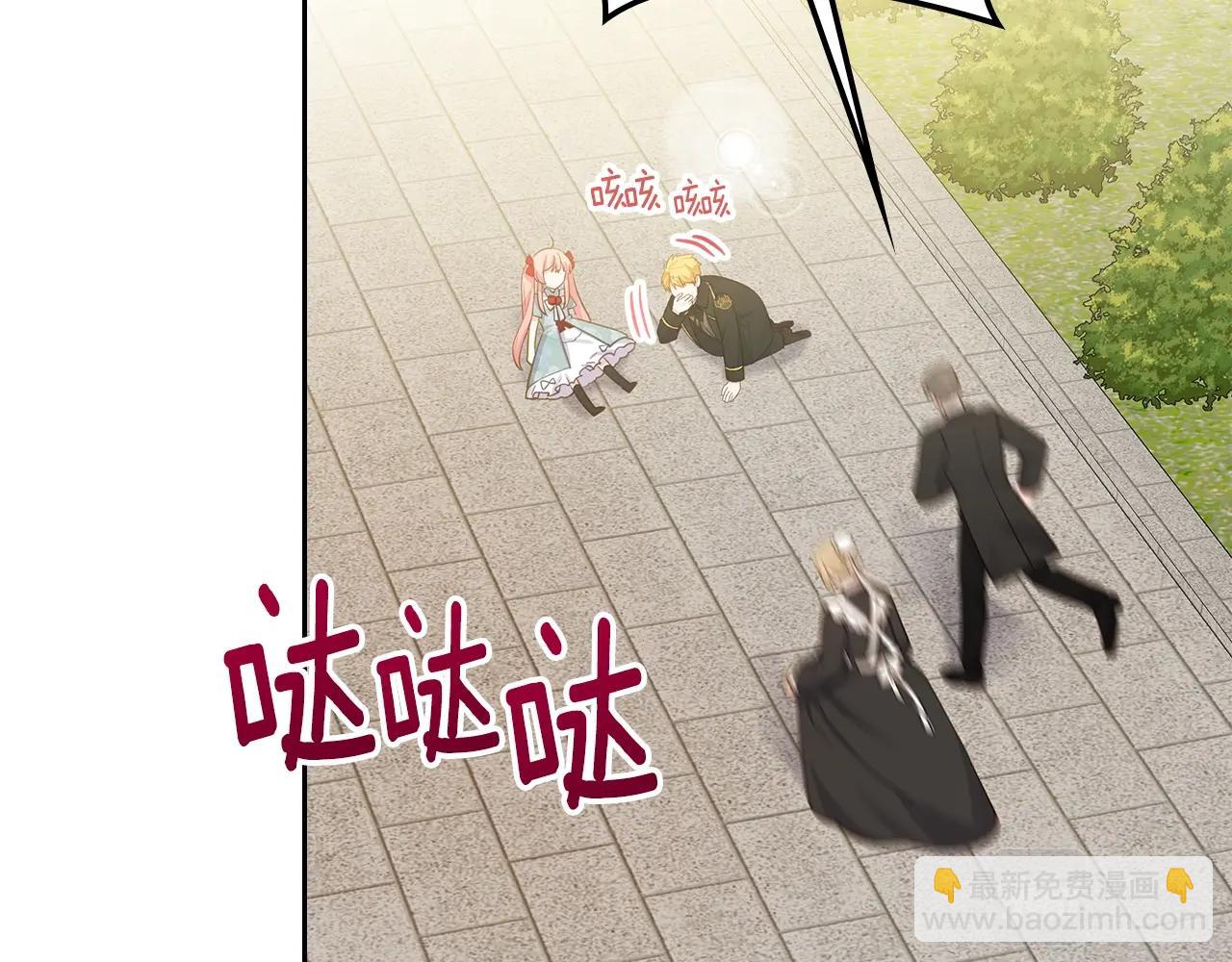 第10话 攻略哥哥的方法6