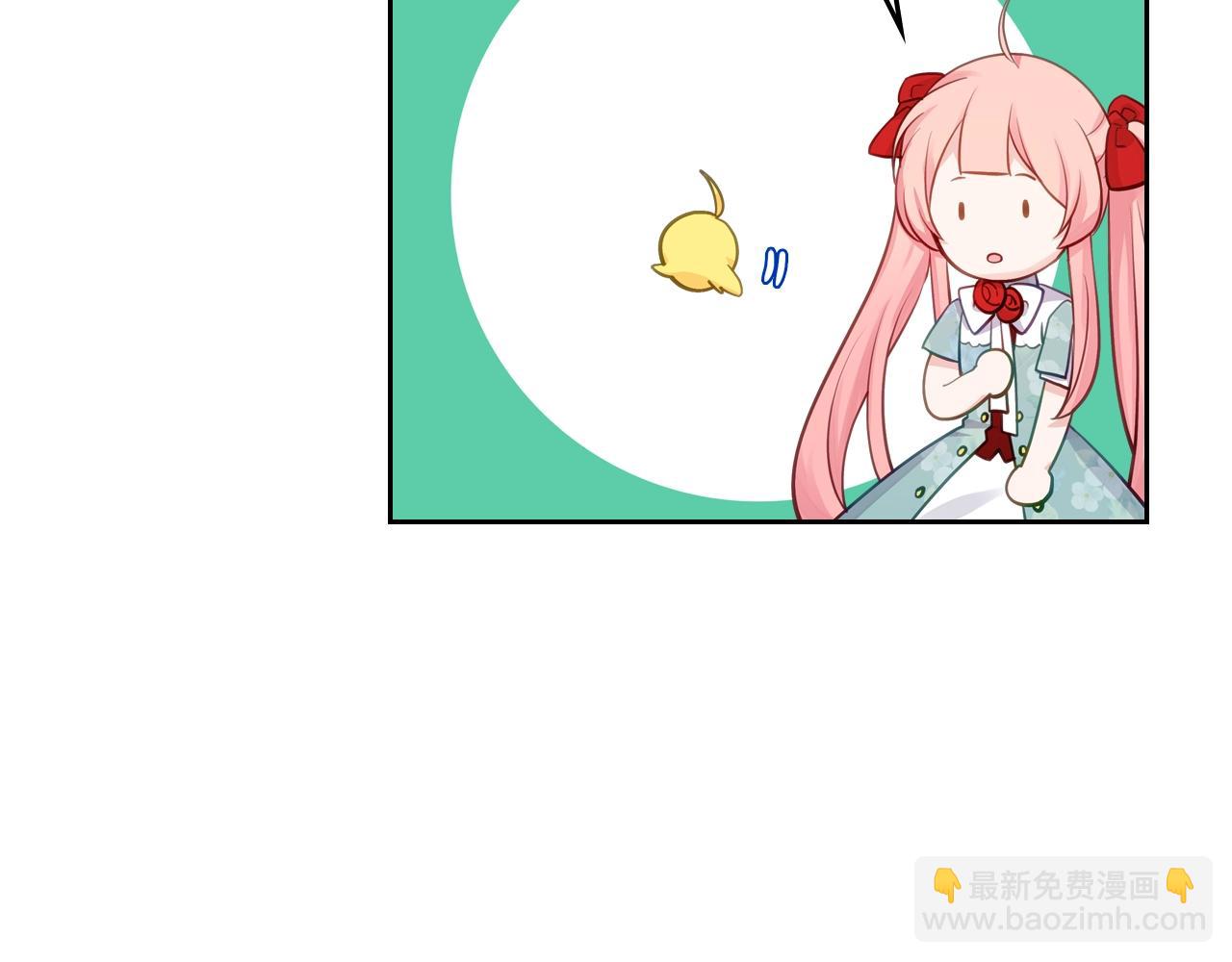 第10话 攻略哥哥的方法64