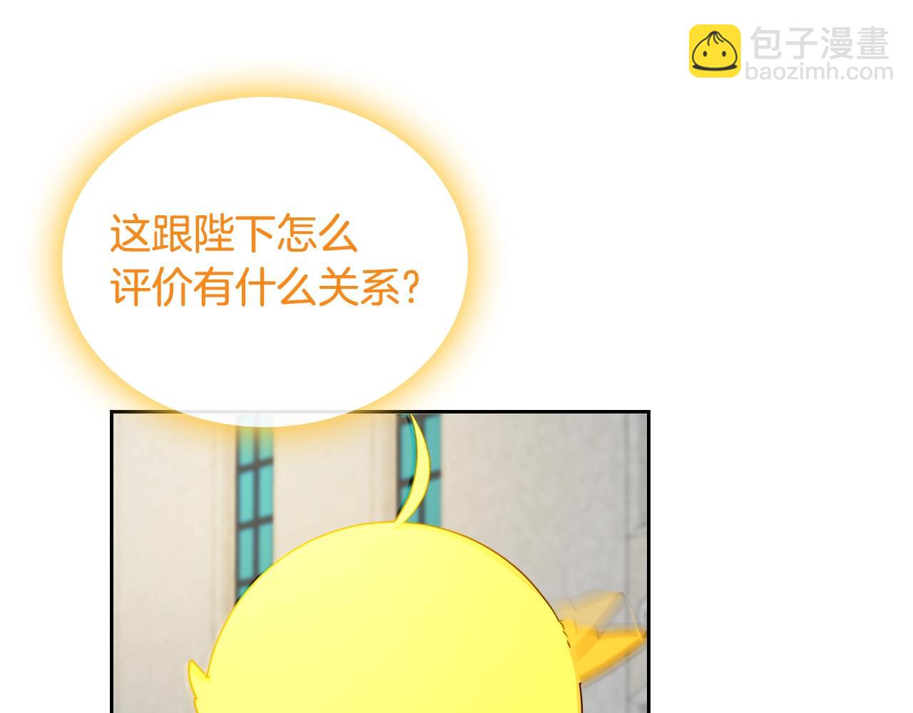 第10话 攻略哥哥的方法65