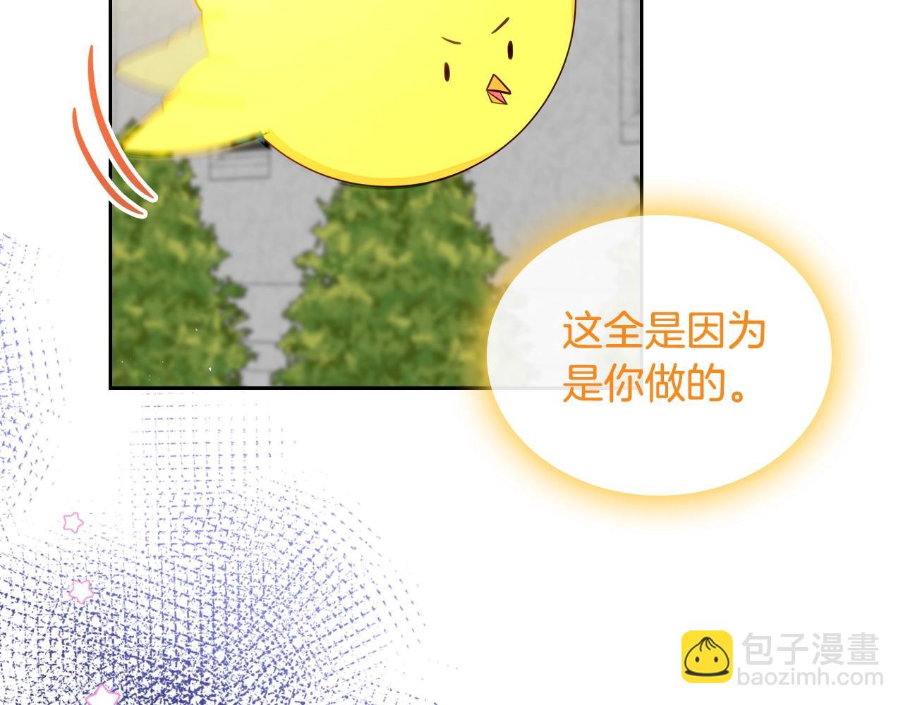 第10话 攻略哥哥的方法66