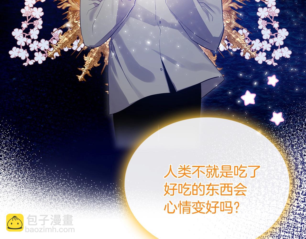 第10话 攻略哥哥的方法69