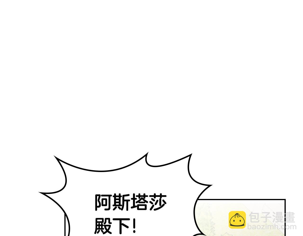 第10话 攻略哥哥的方法72