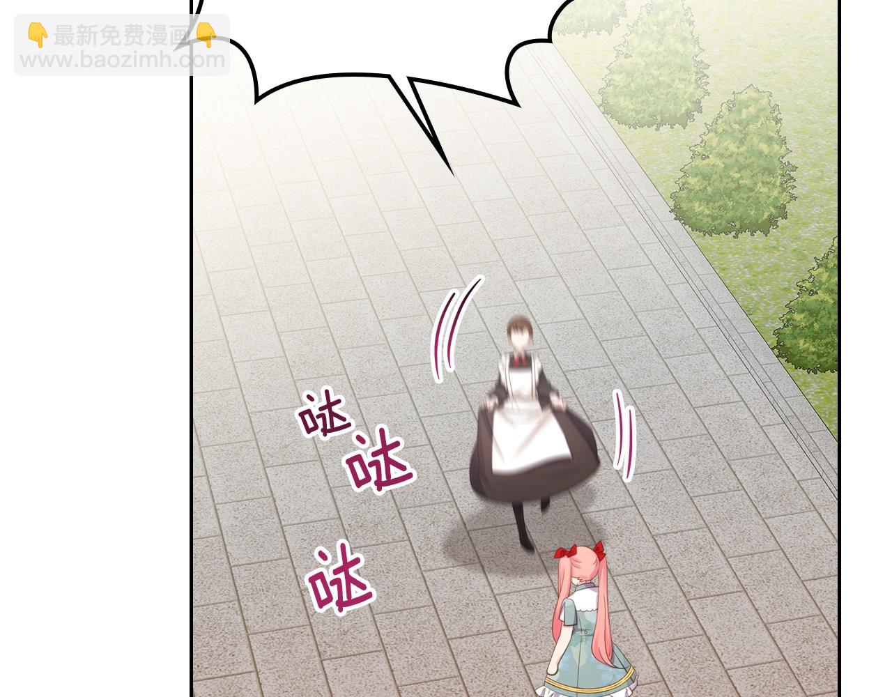 第10话 攻略哥哥的方法73