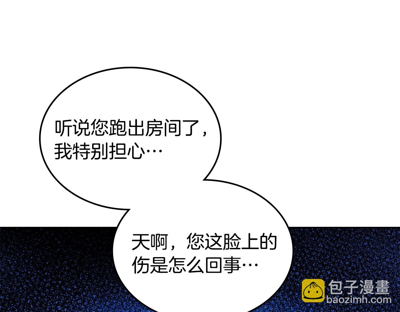 第10话 攻略哥哥的方法75