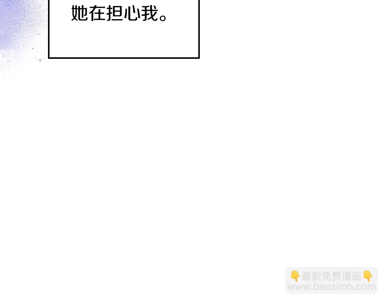 第10话 攻略哥哥的方法79
